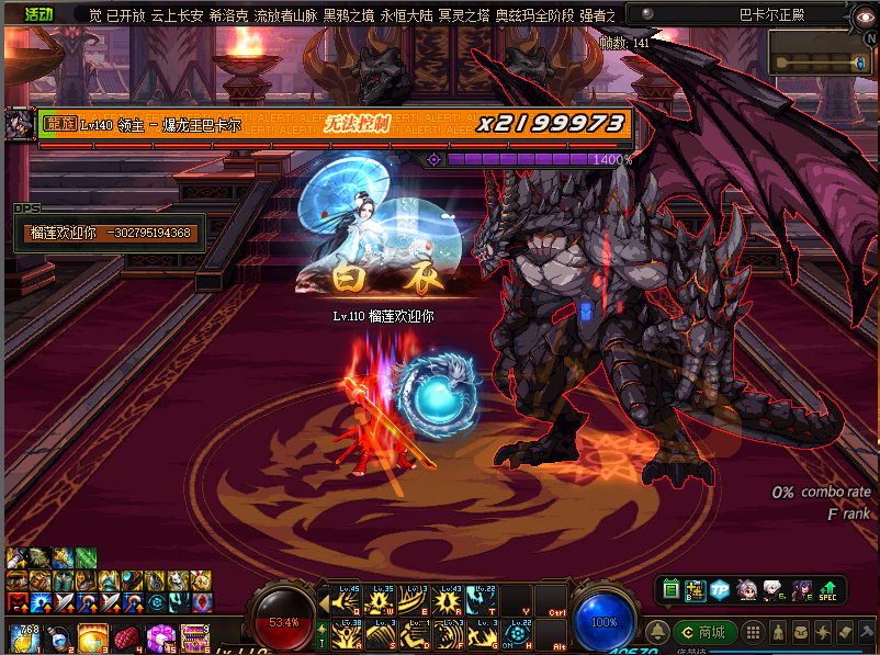 榴莲独家110级版本五期,独家版本,市面仅此-家,全职业3觉丝滑绝对不卡,绝对不卡顿。技能伤害全部真伤,会随着装备的提升技能全屏系列,过图丝滑,副本可爆大多数装备,拒绝无脑升级装备,拒绝枯燥的游戏体验