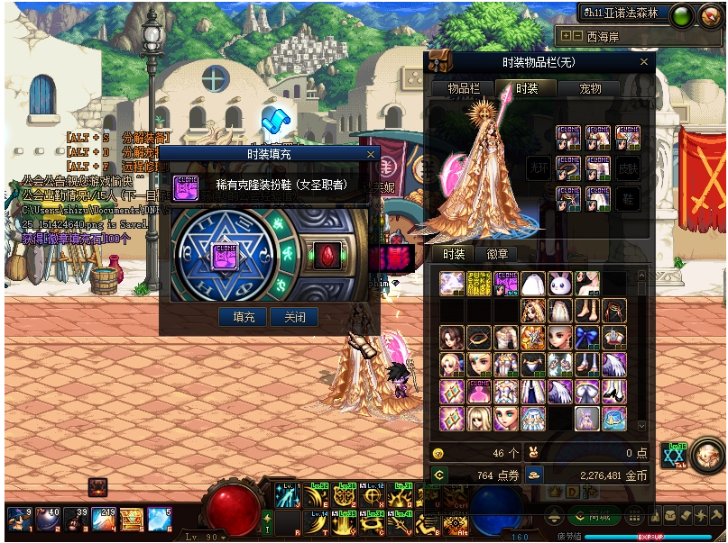 95神迹,土豪定制版,添加5女鬼、5男法、4女圣职、小魔女、剑影、忍者、影武者,缝合众多版本,热门职业二觉被动完善