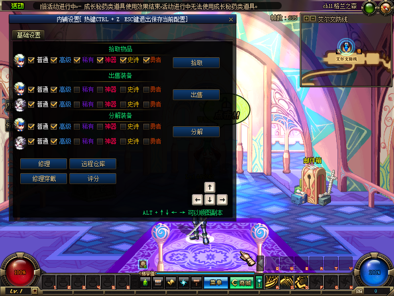 DNF开服套餐说明，DNF一条龙服务，DNF版本库，点击查看详细介绍！！！！！！点击查看